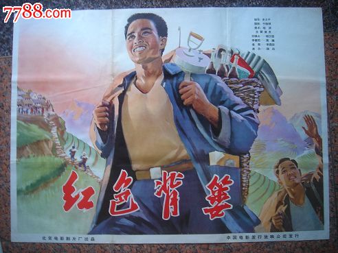 做假新泽西州出生证明