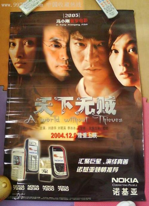 作假助理医生资格证